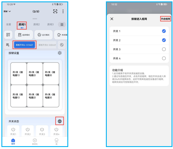 接线图|477