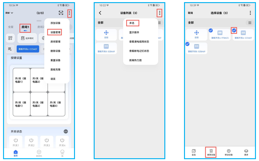 接线图|693