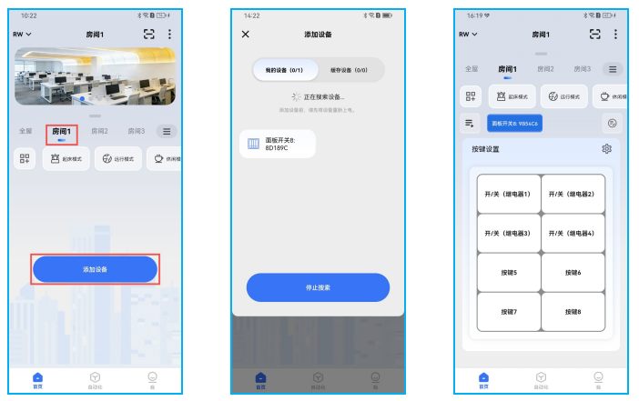 接线图|697