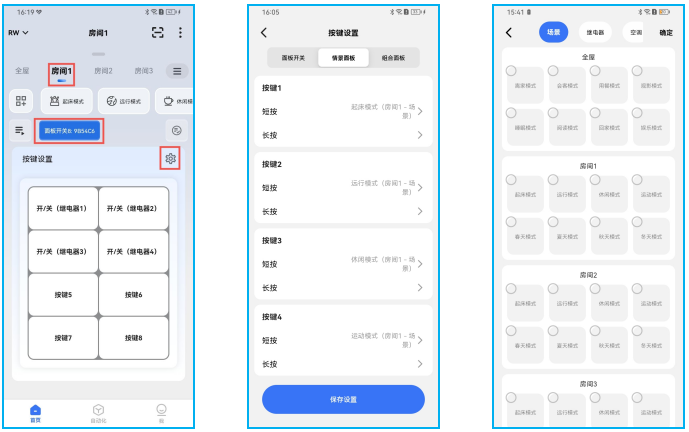接线图|697