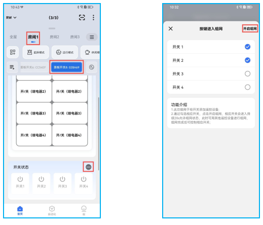 接线图|506