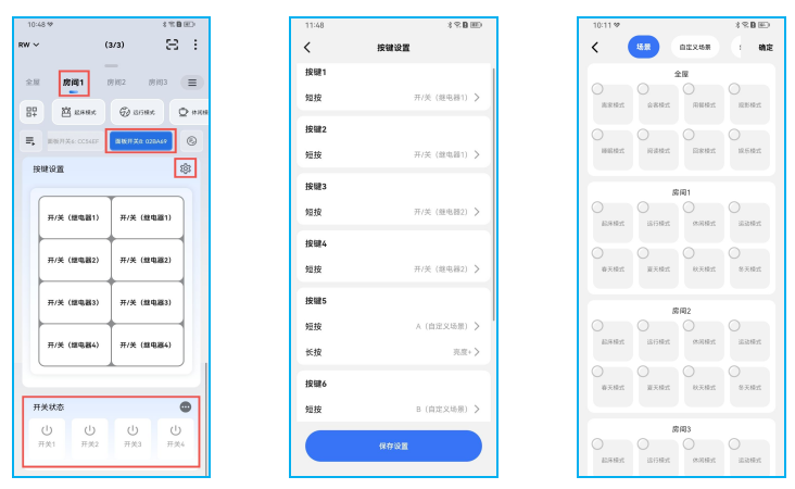 接线图|697