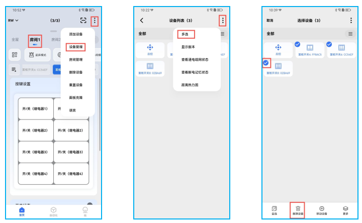 接线图|697