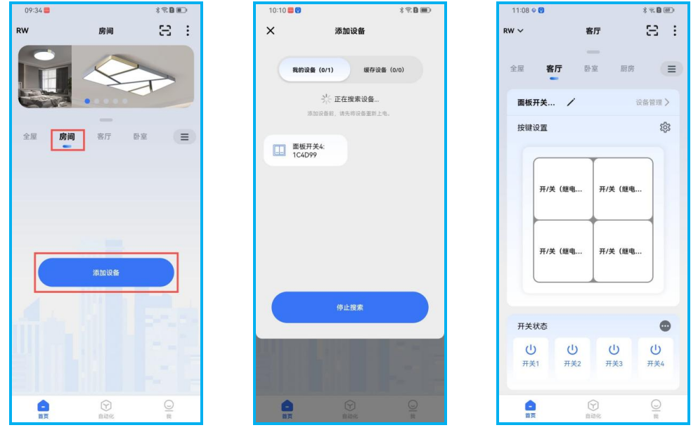 接线图