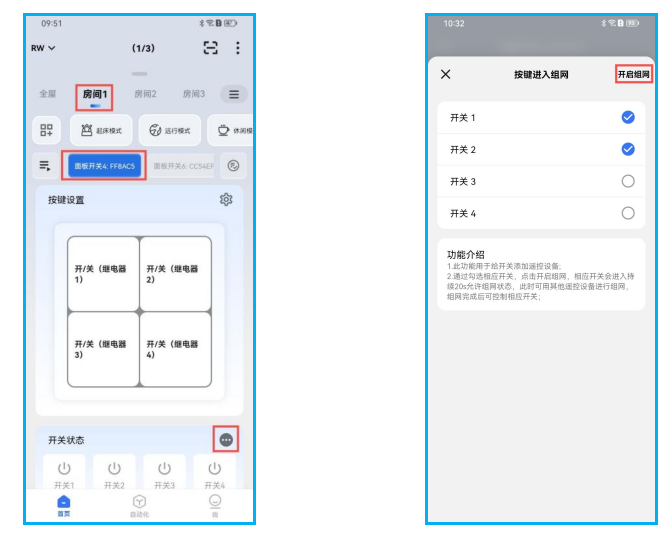 接线图|538