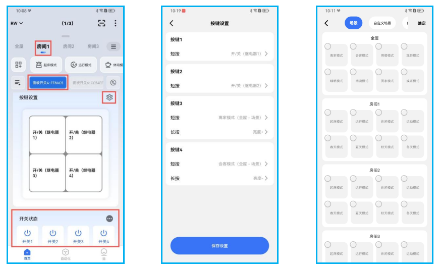 接线图