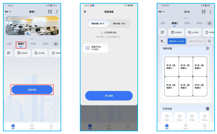 接线图