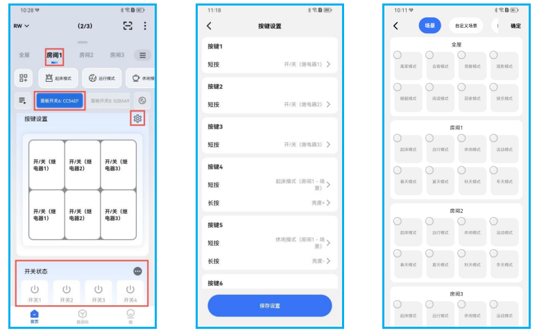 接线图