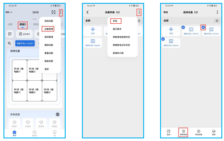 接线图