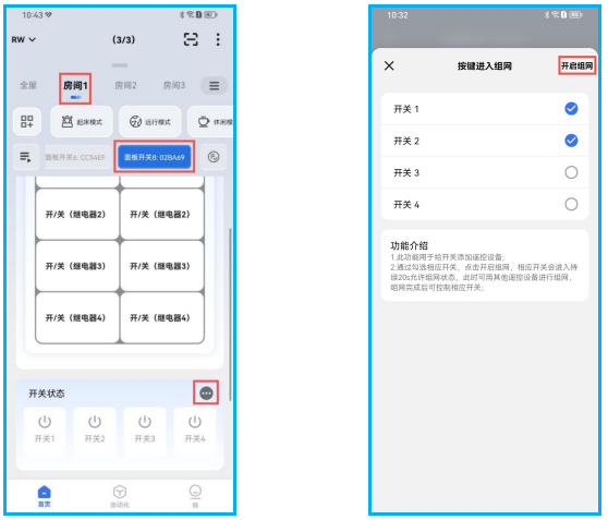 接线图|477