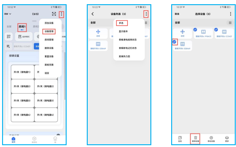 接线图